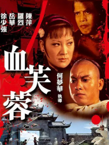 桃谷绘里香在线播放